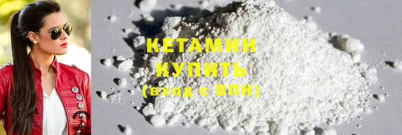 omg ссылка  продажа наркотиков  Мегион  КЕТАМИН ketamine 